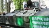славянск