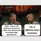 Выход есть