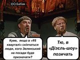 Выход есть
