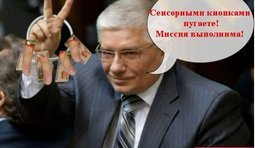 Сенсорный ключник