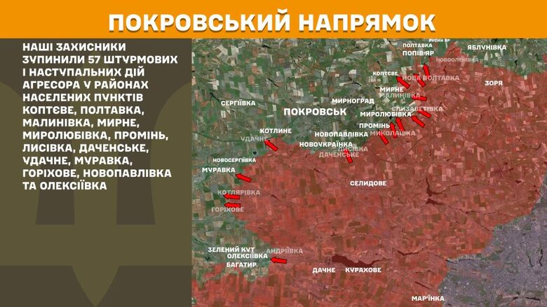 Генштаб карти
