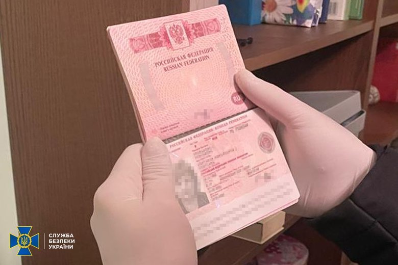 зрадниця з криму