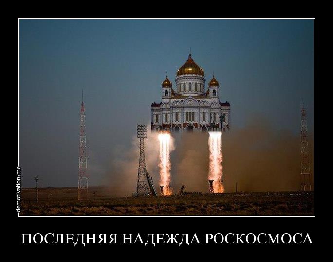 Последняя надежда