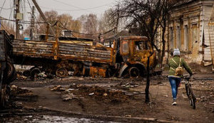 війна