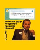 Законна ціль