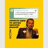 Законна ціль