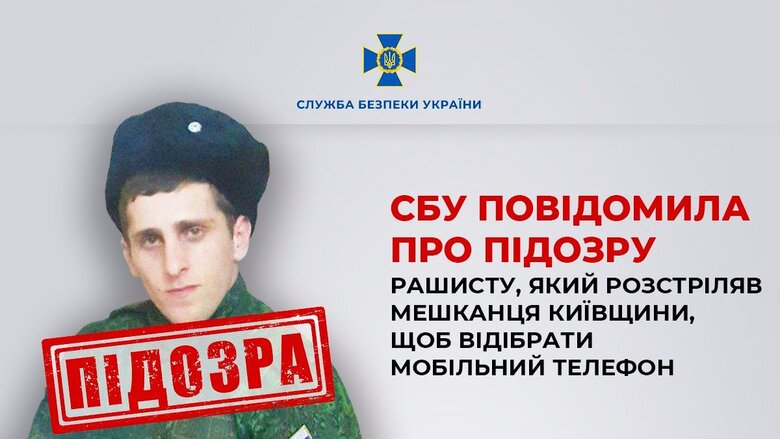 Тимур Сеферов