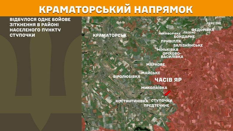 Генштаб карти