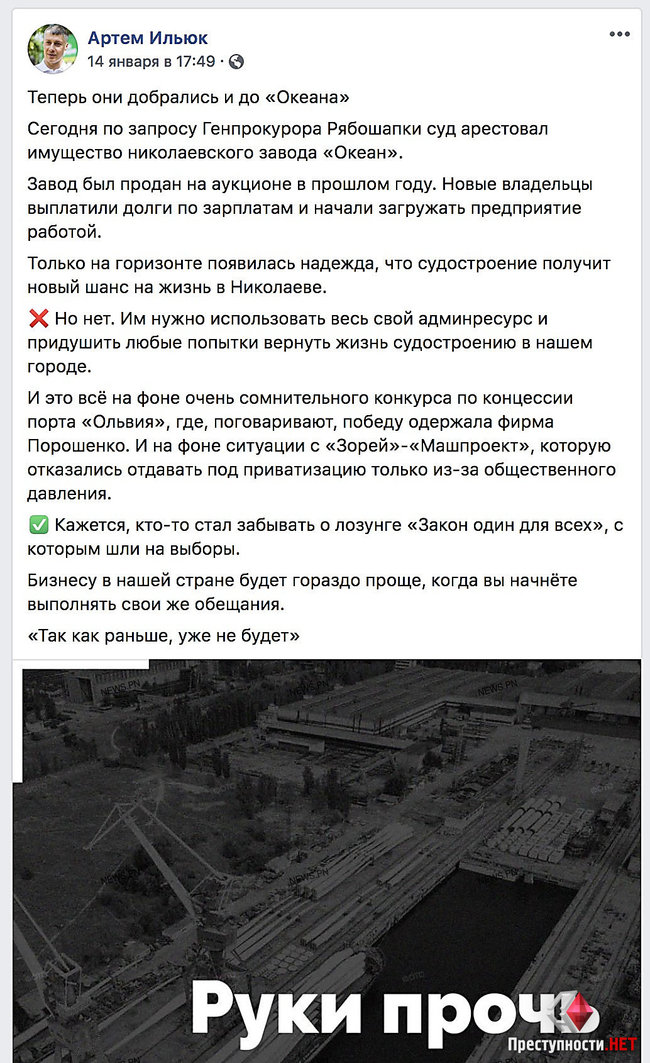 Цензор.НЕТ Изображение