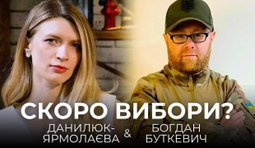 Без цензури стрім