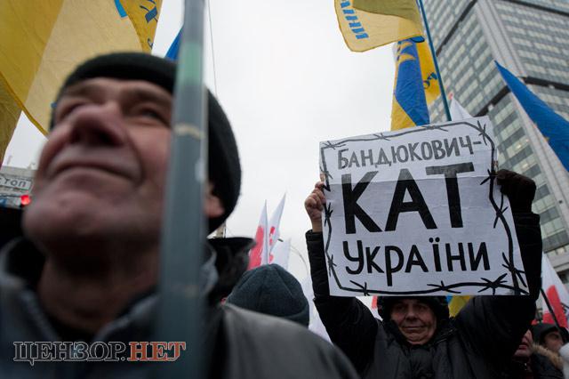 Цензор.НЕТ Изображение