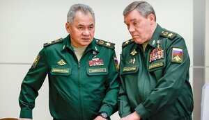 шойгу,герасимов
