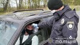 В Кременець на Тернопільщині обмежили в