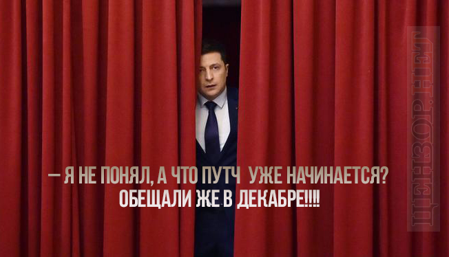 Как? уже?