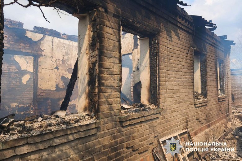 Донецкая область