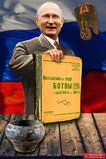 Новий раціон для росіян