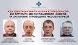 область,зрада,запорізька