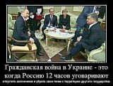 Ватная терминология