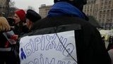 пикет