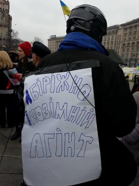 пикет