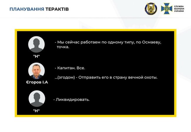 Контррозвідка затримала за підозрою в державній зраді і здійсненні терактів генерал-майора СБУ Шайтанова, який працював на ФСБ РФ 15