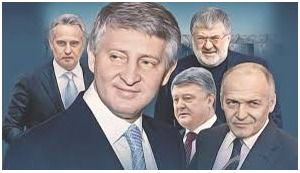 ахметов,олигарх