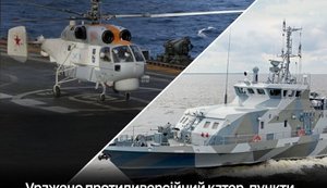 уражено техніку рф