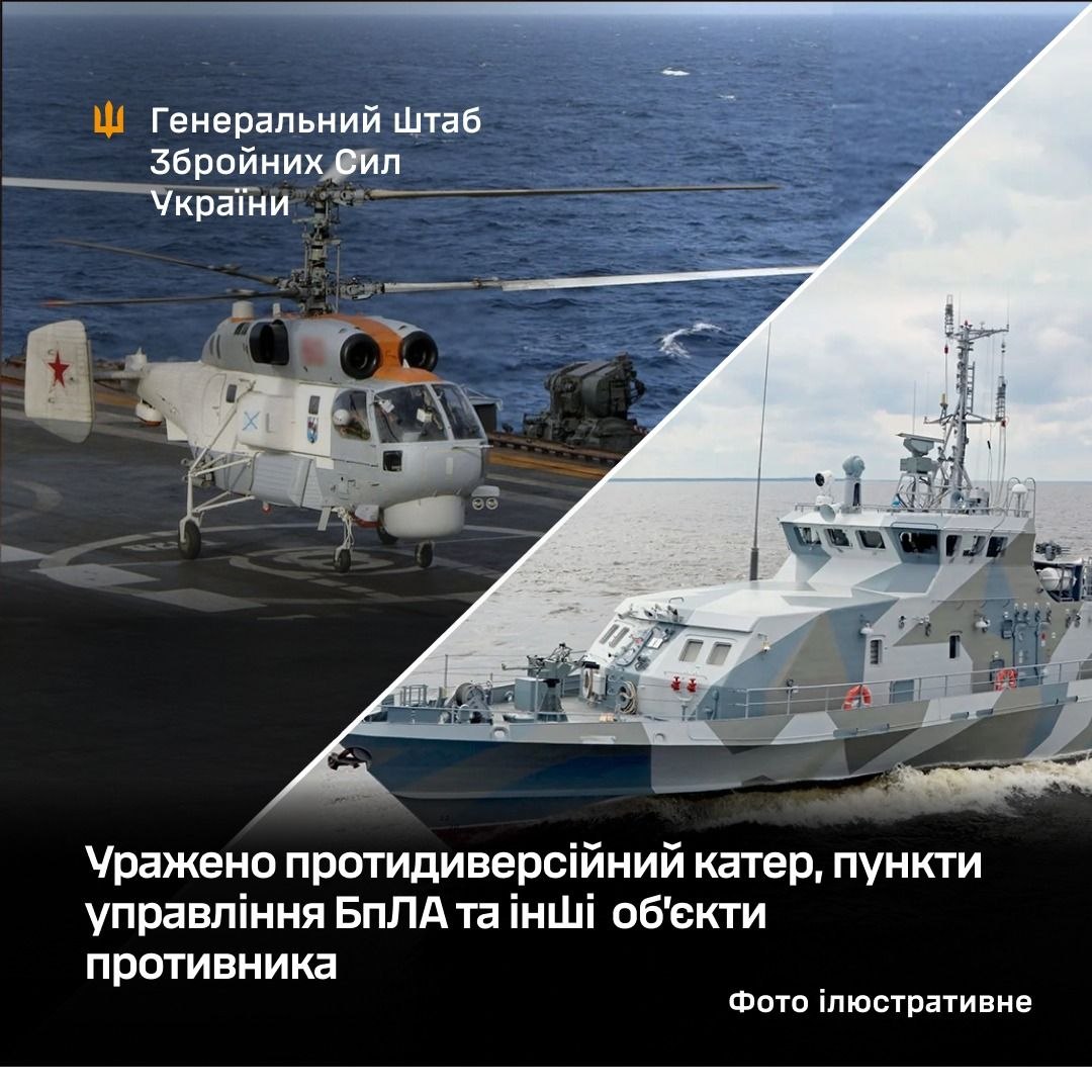 Поражена техника РФ