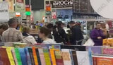 севастополь