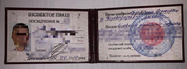 Чиновника Держслужби праці, який налагодив схему одержання хабарів, затримали на Кіровоградщині, - СБУ 02