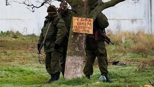 крым аренда