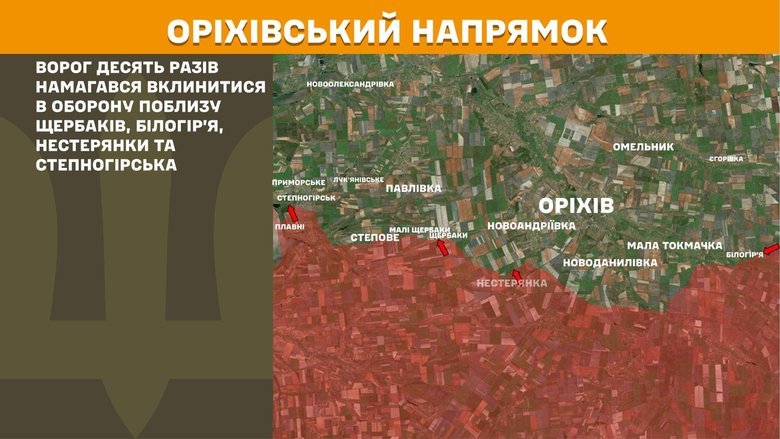 Генштаб карти