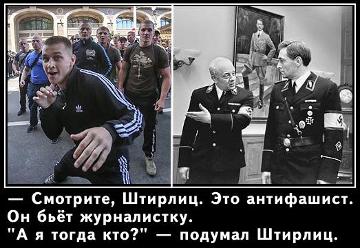 Цензор.НЕТ Изображение