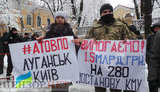 "Наші діти бомжі" і "Владо, не кидай своїх", - переселенці-учасники АТО пікетували АП з вимогою фінансування програми щодо забезпечення їх житлом. ВІДЕО+ФОТОрепортаж
