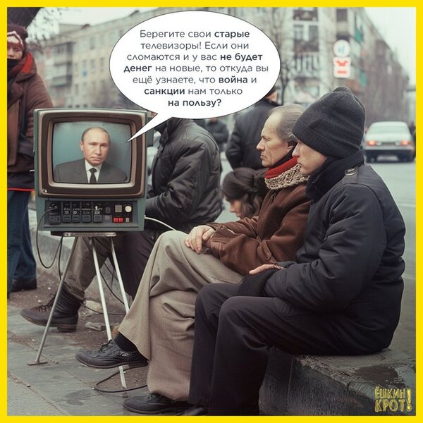 фотожаба