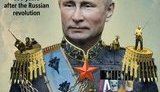 "Прощай, немыта балерина"