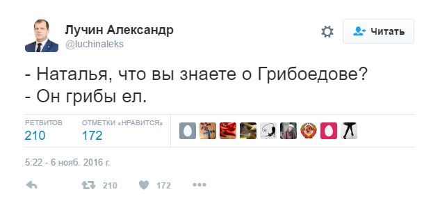 поклонская