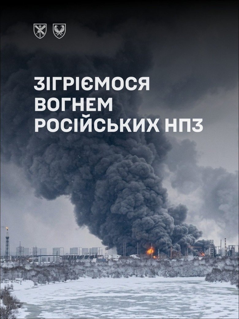 У ЗСУ відповіли Міноборони РФ на погрози заморозкою