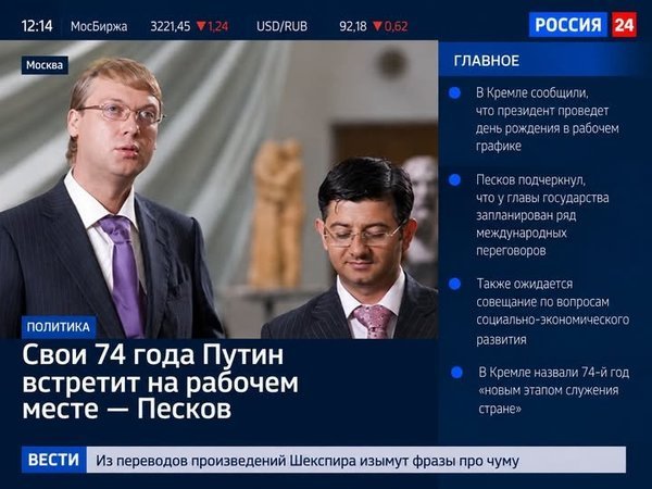 фотожаба