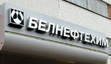 Беларусь планирует поставить в Украину 3 миллиона тонн нефтепродуктов в этом году