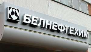 Белорусские НПЗ могут сократить производство из-за протестов