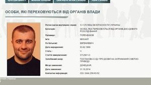 Объявленный в розыск СБУ российский актер-пропагандист Пореченков прибыл в оккупированный Крым на съемки. ФОТО