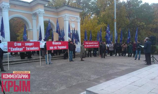 упа