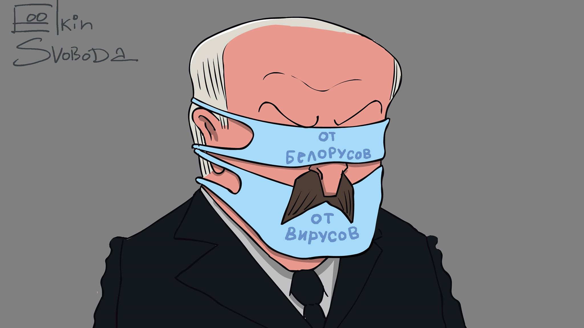 Надежная защита