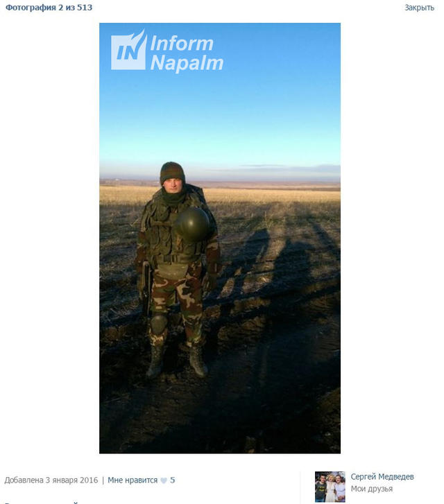 армия рф оккупанты