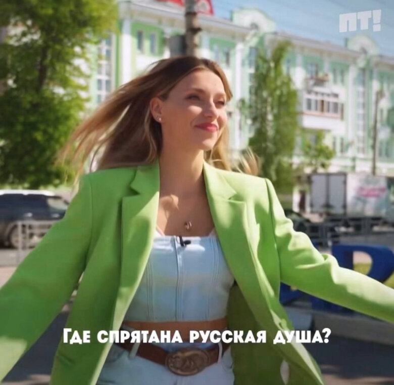 Зрадниця Тодоренко веде тревелшоу на російському телебаченні: нахвалює закутки РФ 04