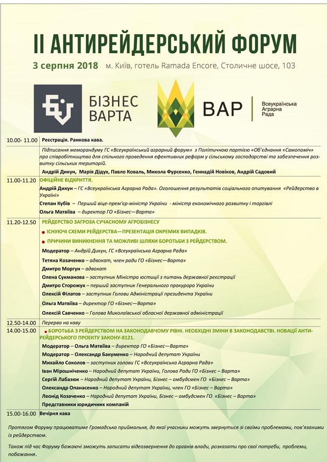 Цензор.НЕТ Зображення