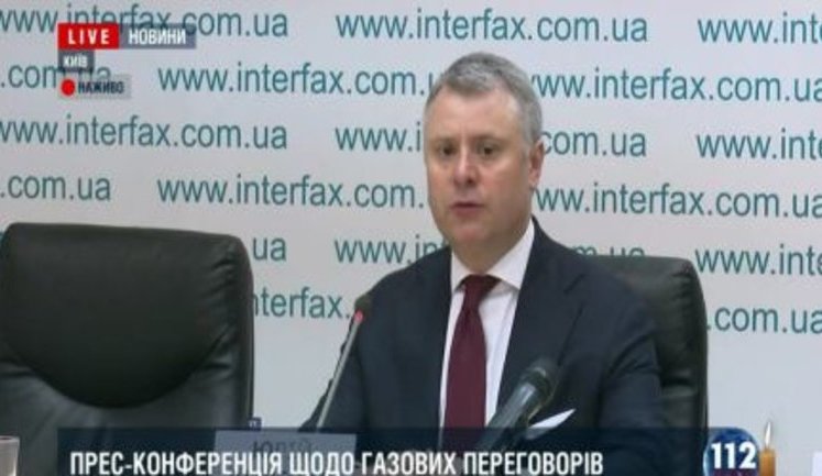 "Газпром" существенно сократил транзит газа через Украину, - Витренко. ВИДЕО