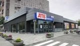 атб
