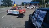 гаи дорожный контроль